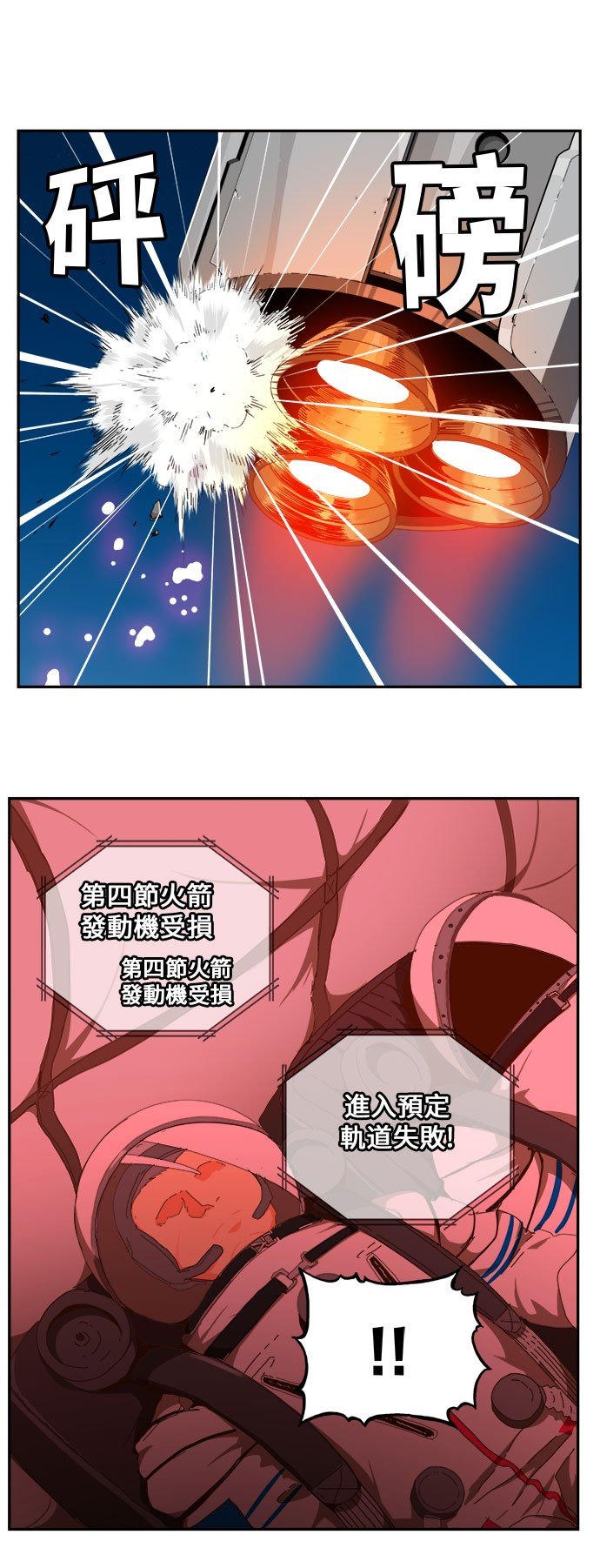 第430话