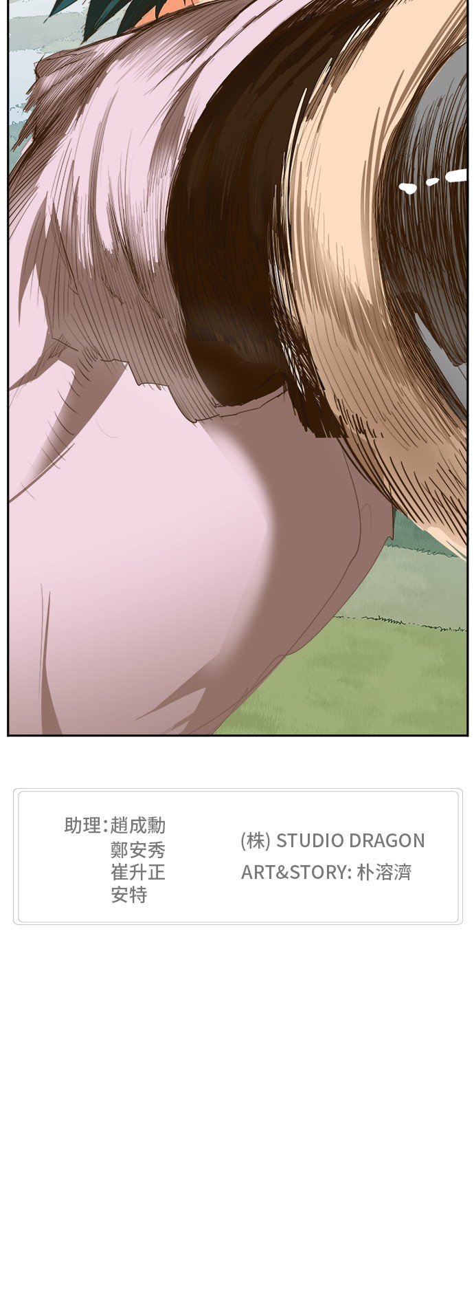 第430话