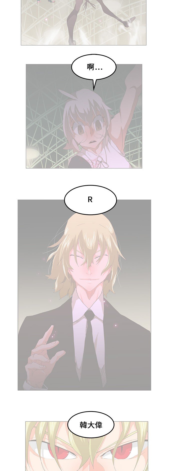 第431话