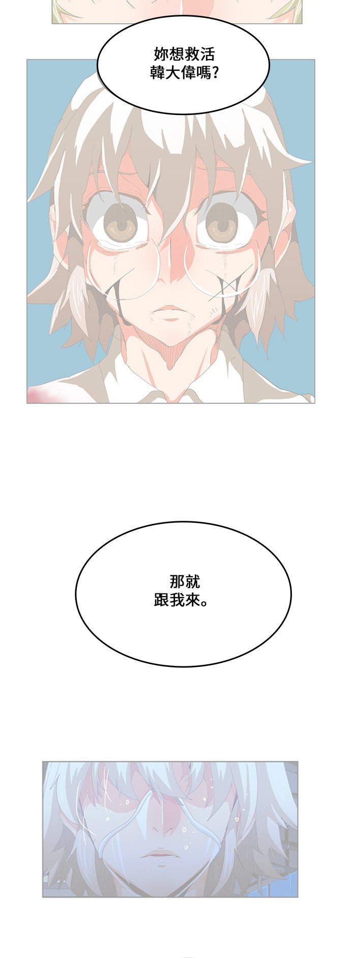 第431话