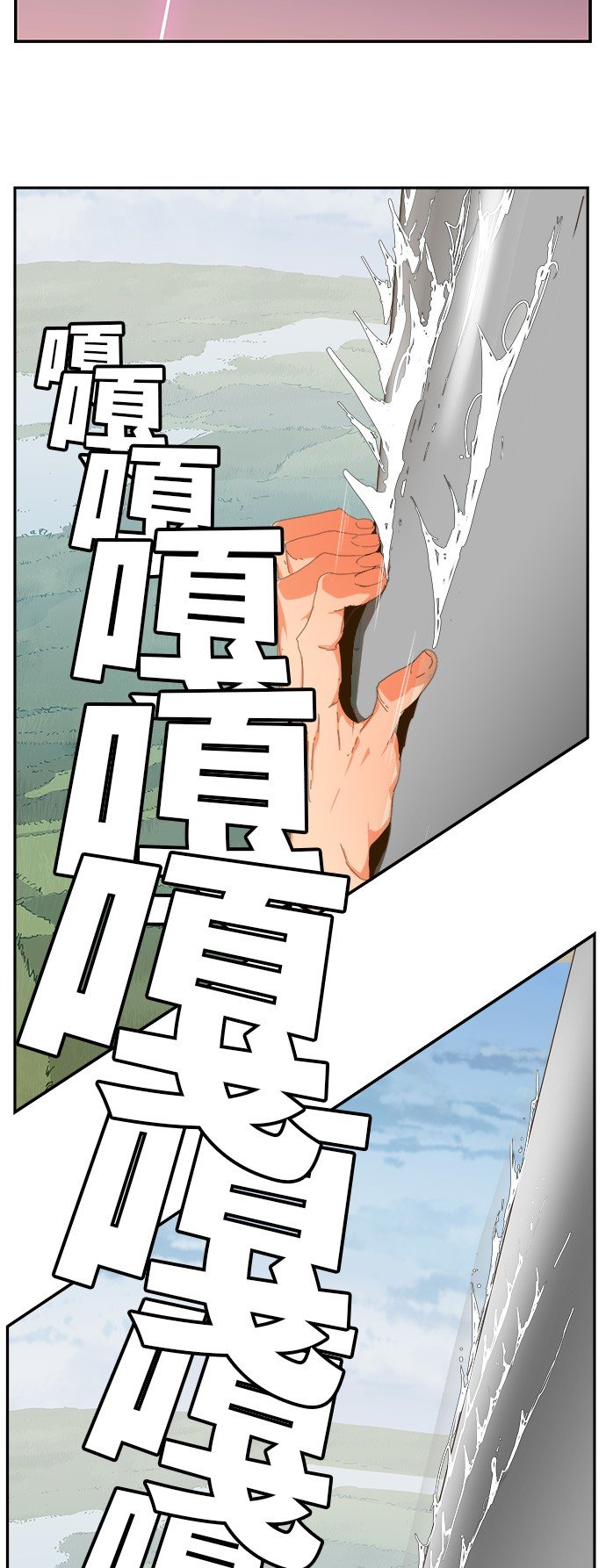 第431话
