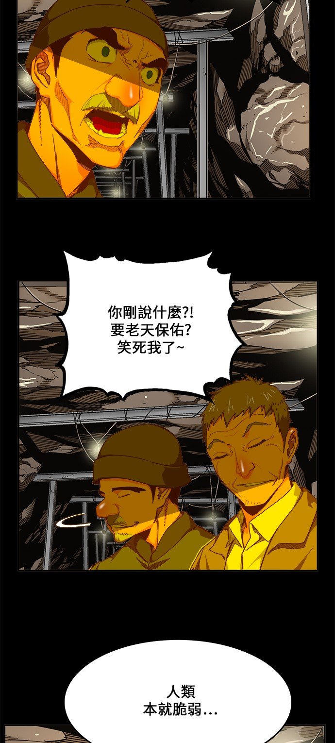 第431话