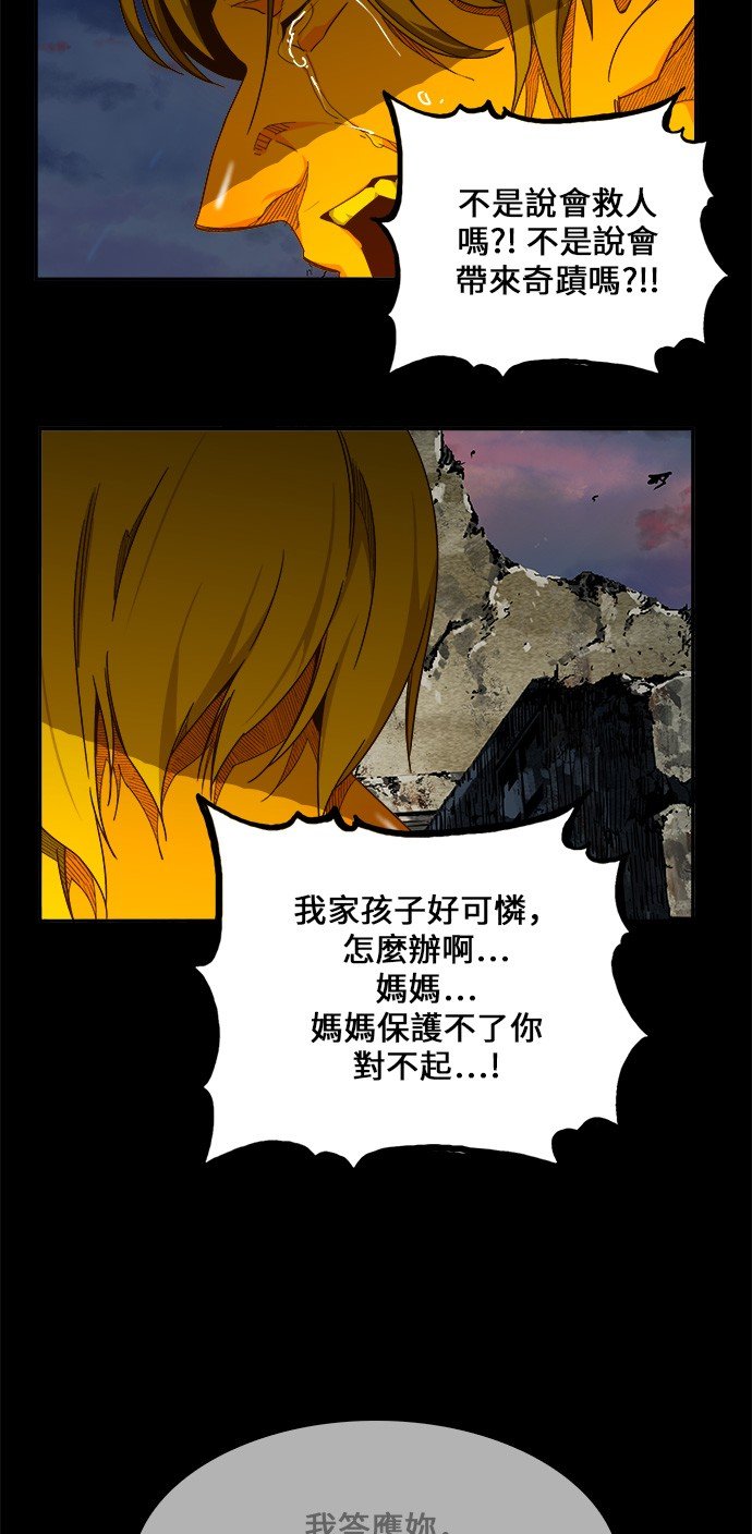 第431话