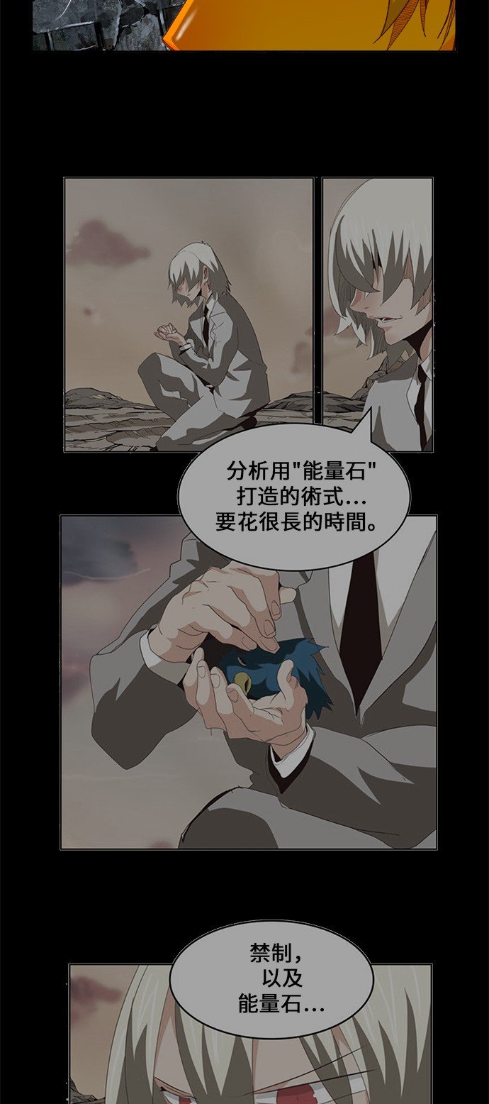 第431话