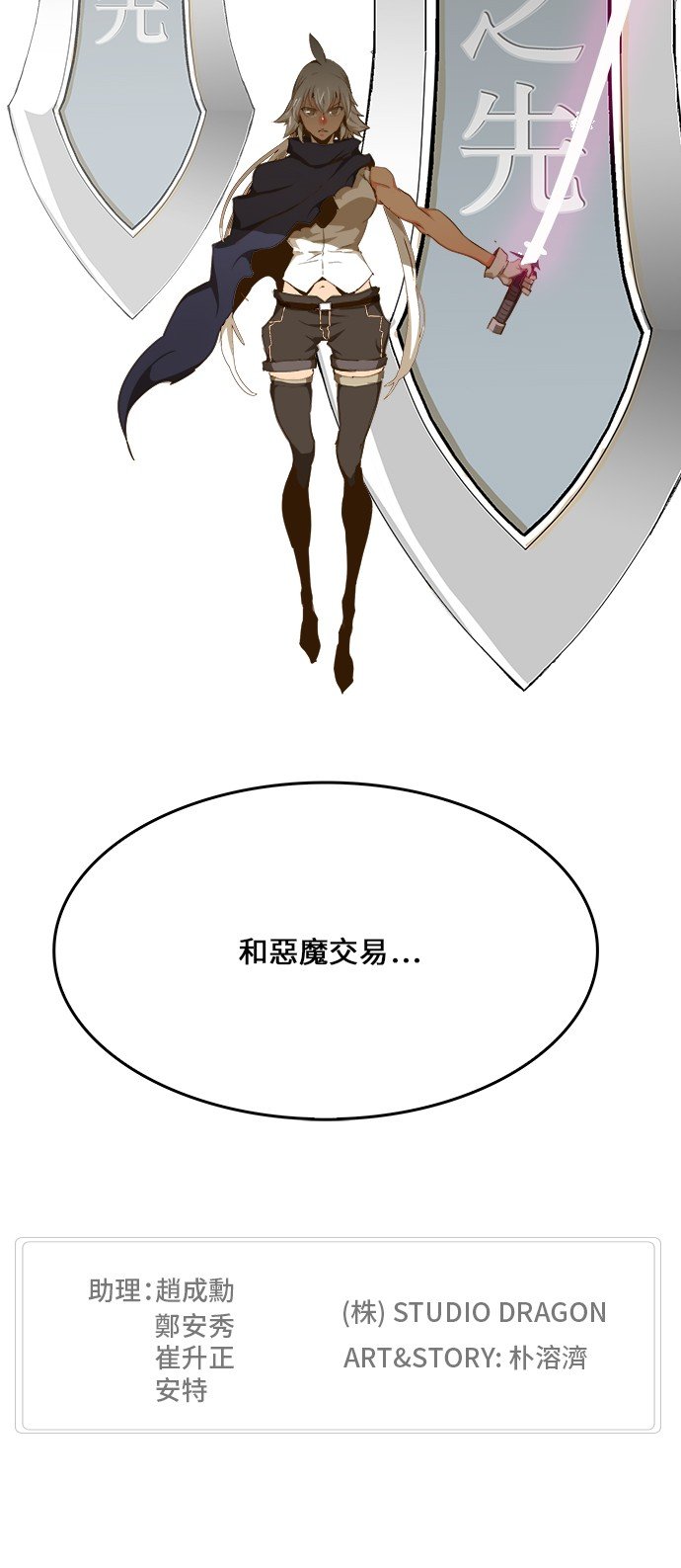 第431话