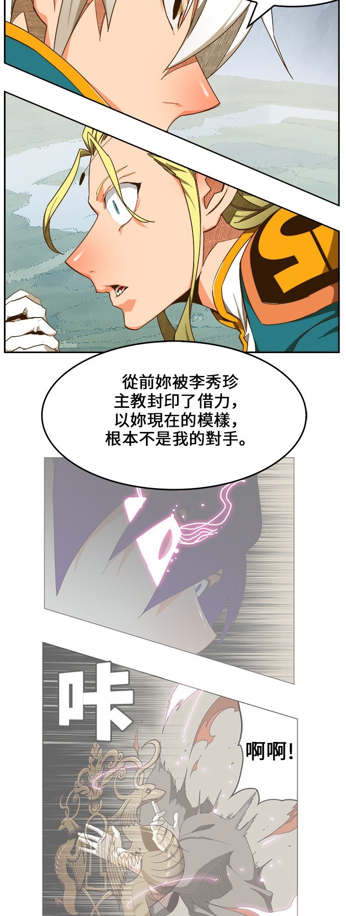 第432话