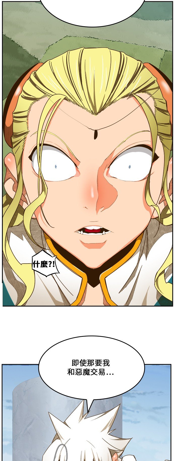 第432话