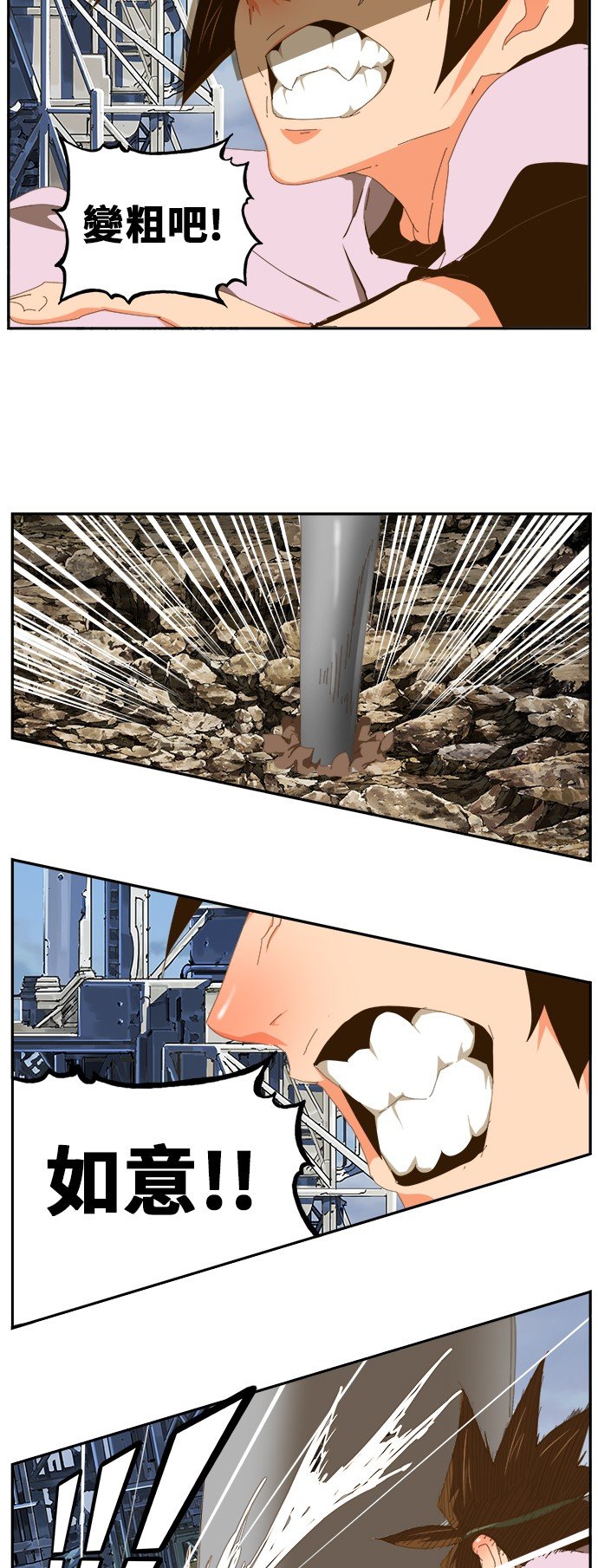 第432话