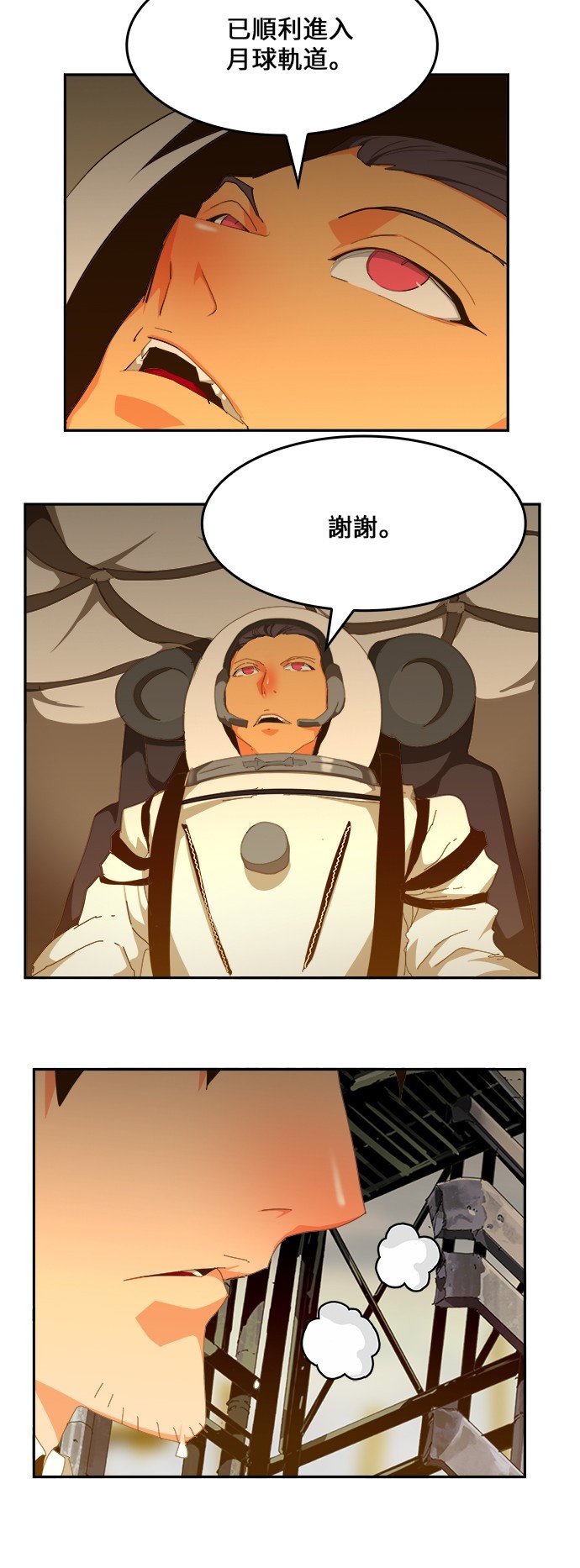 第432话
