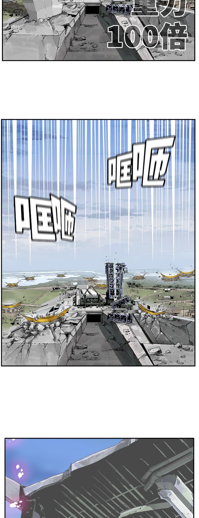 第432话