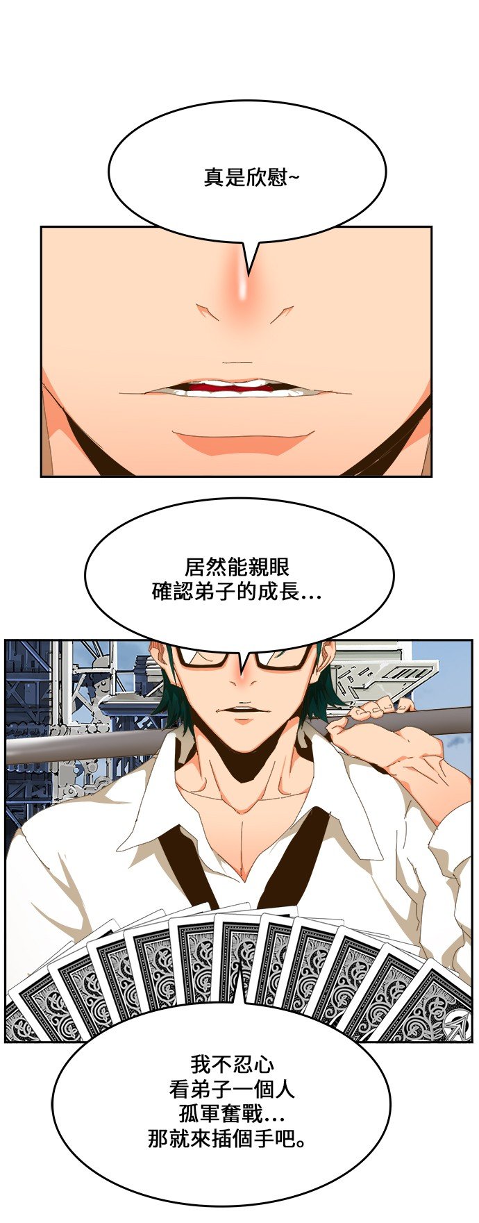 第432话