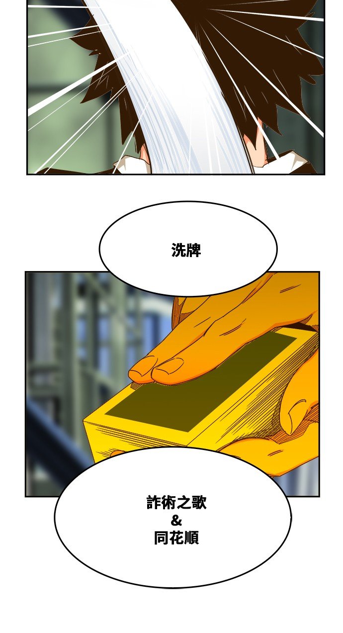 第433话