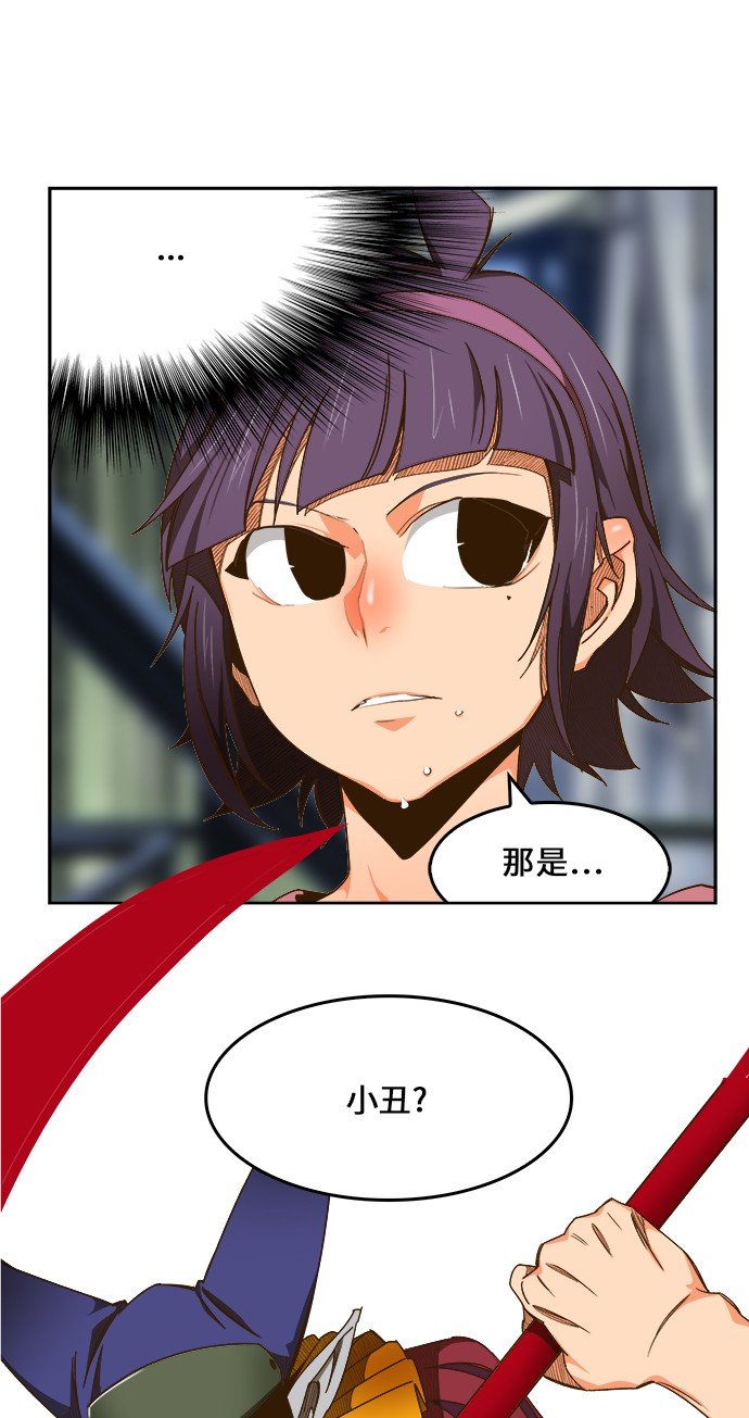 第433话