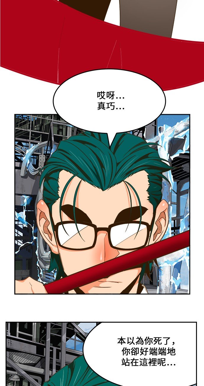 第433话