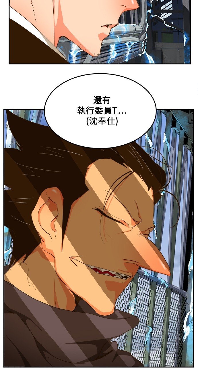 第433话