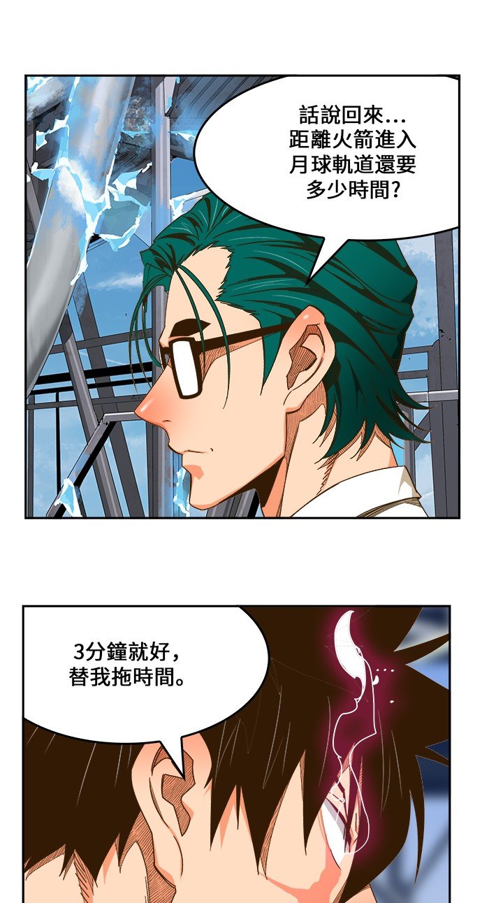 第433话