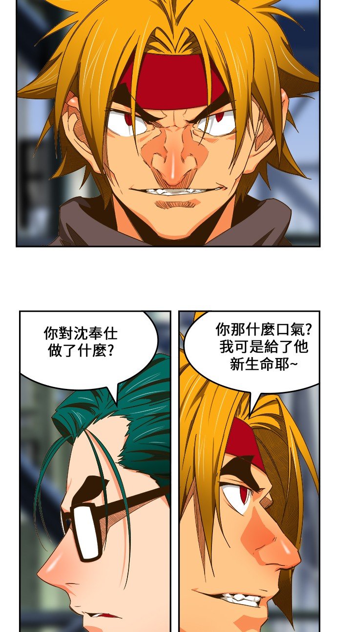 第433话