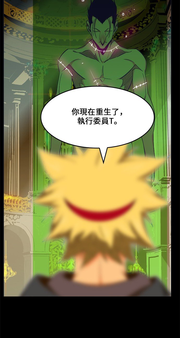 第433话