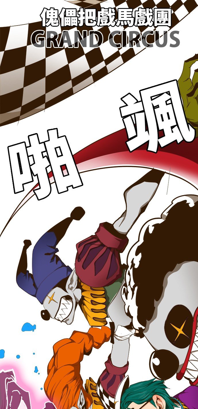 第433话