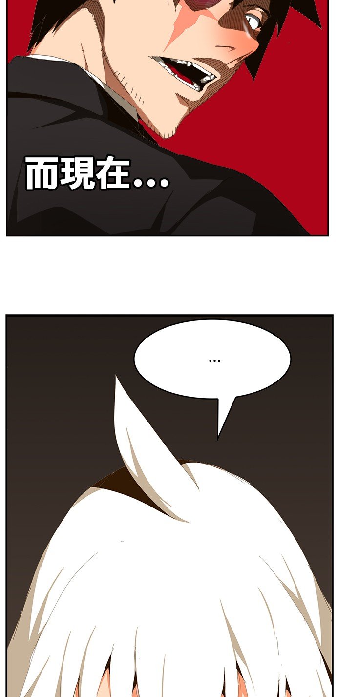 第433话