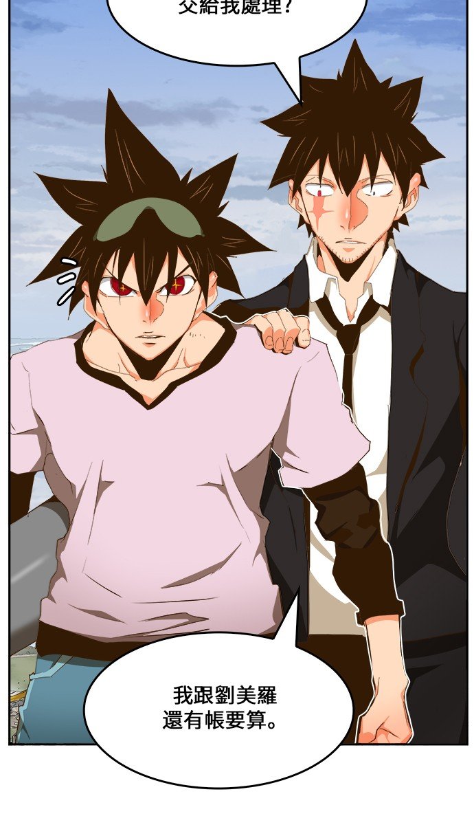 第433话