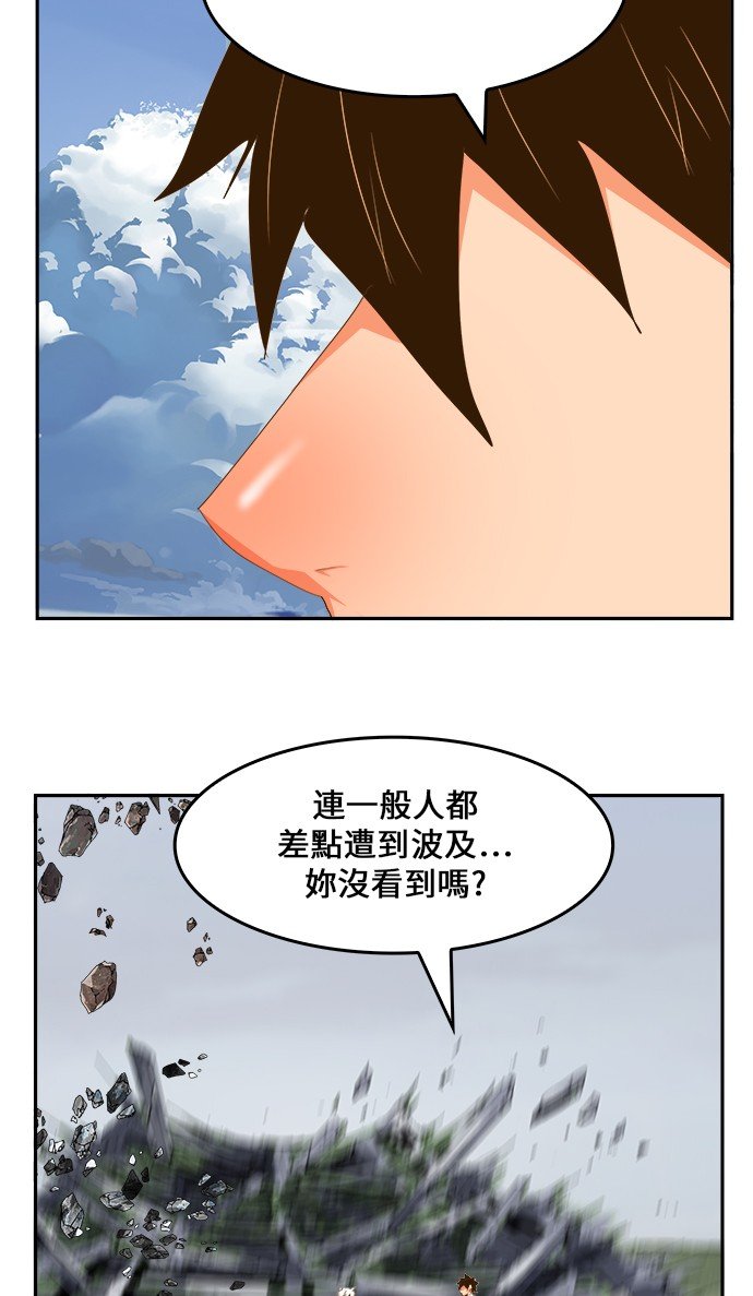 第433话