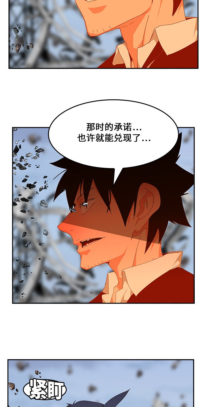 第434话