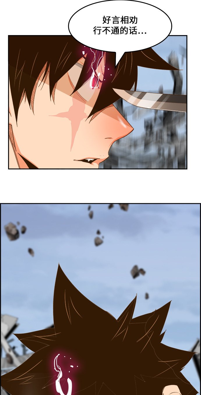 第434话