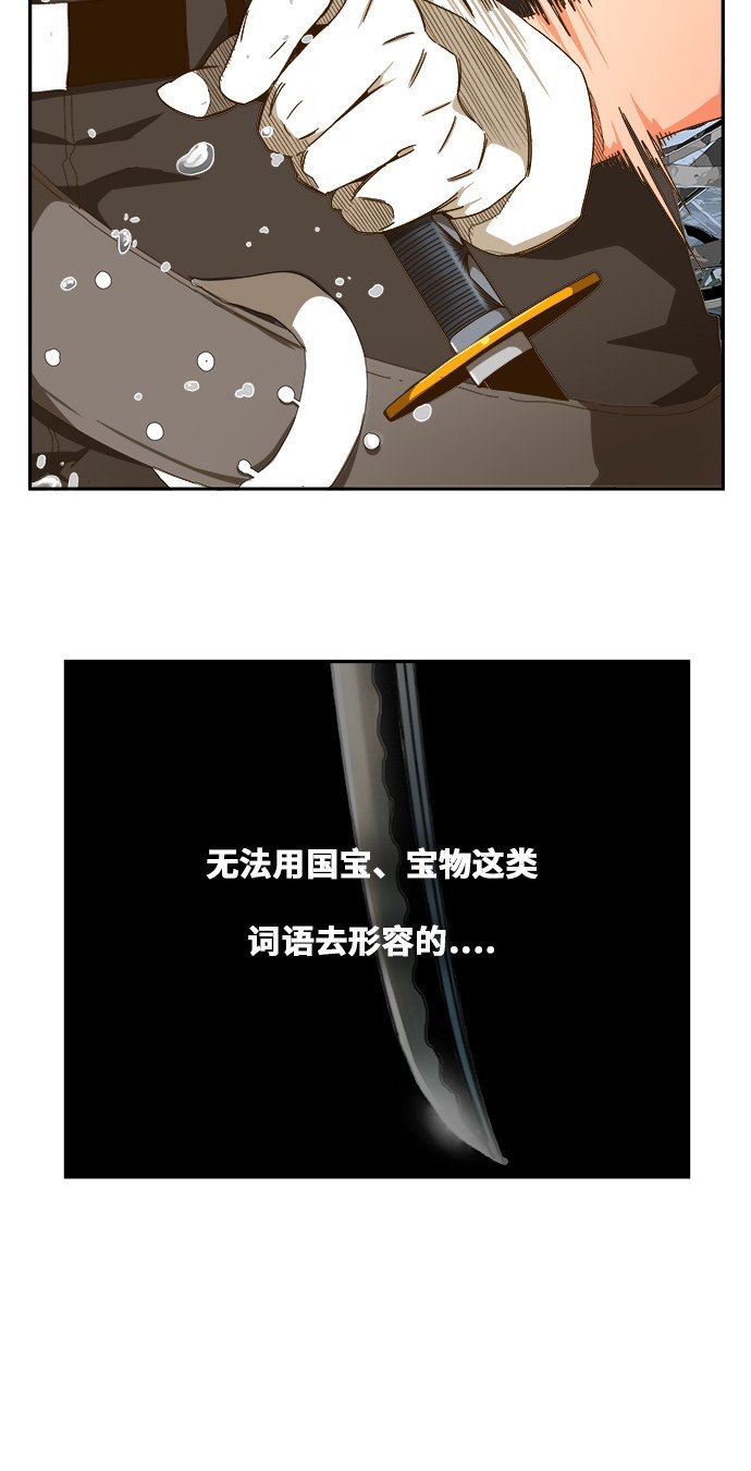 第434话