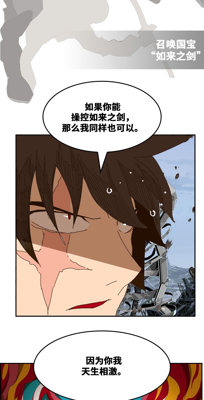 第434话