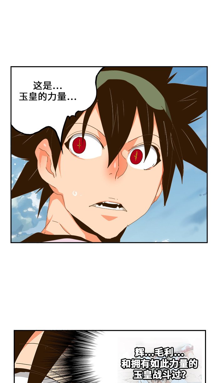第434话