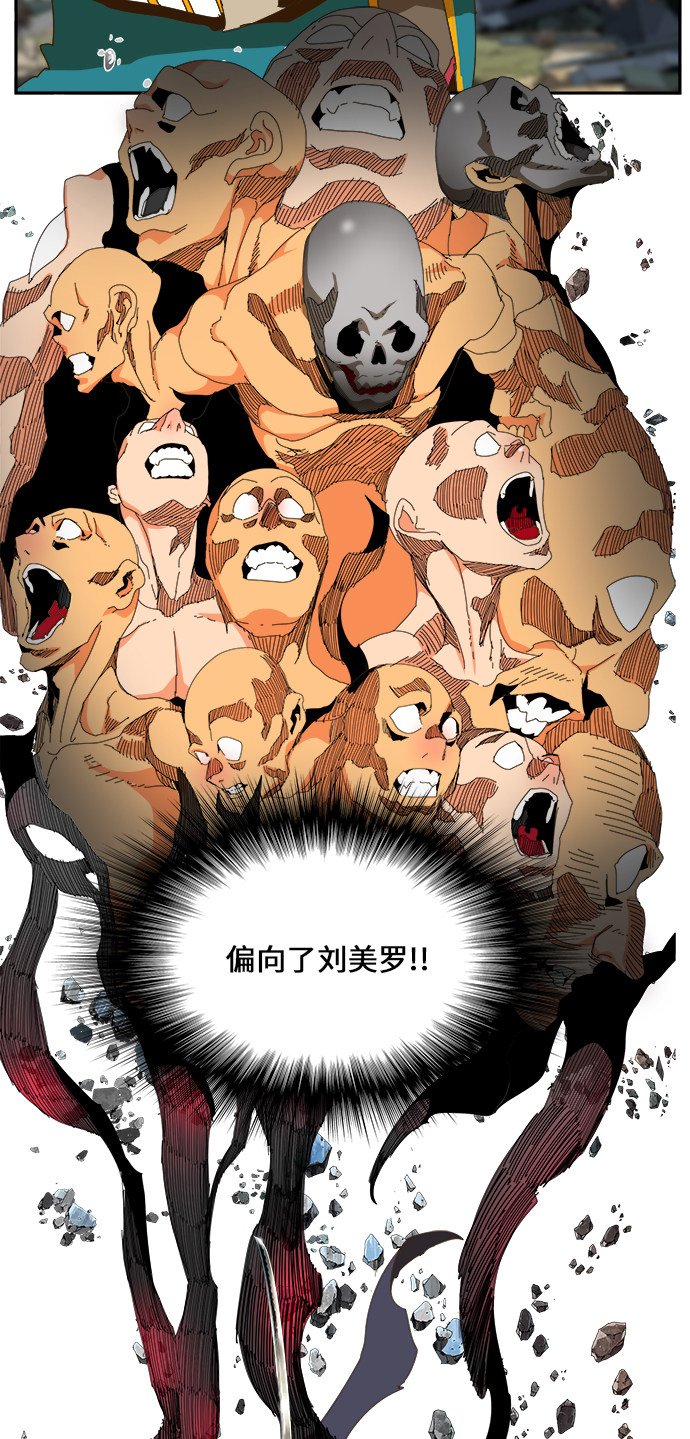 第434话