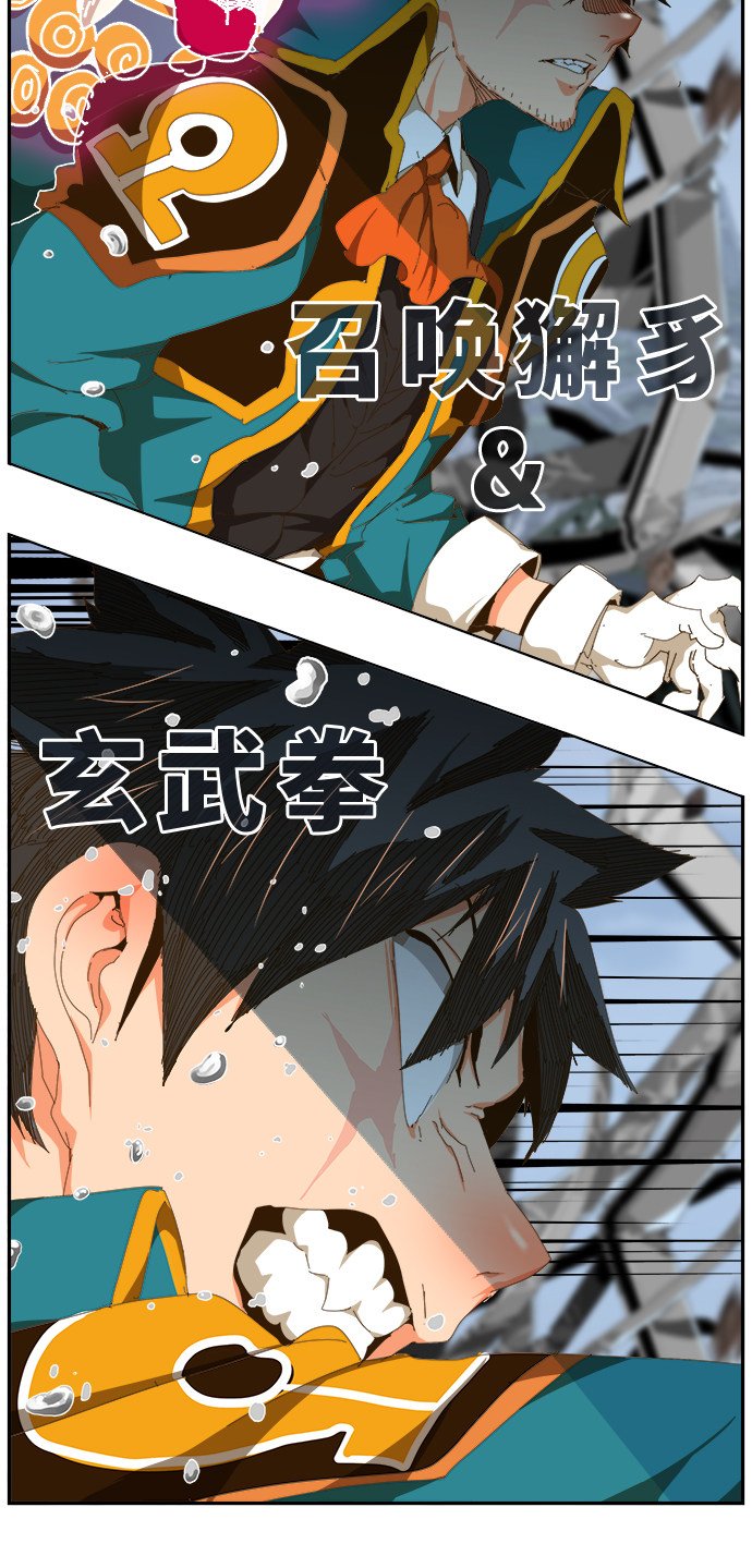 第434话