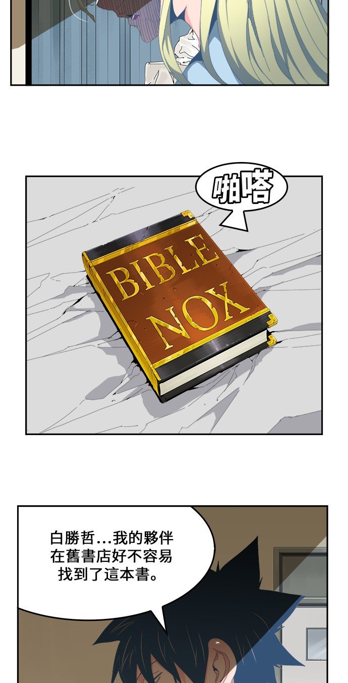第436话