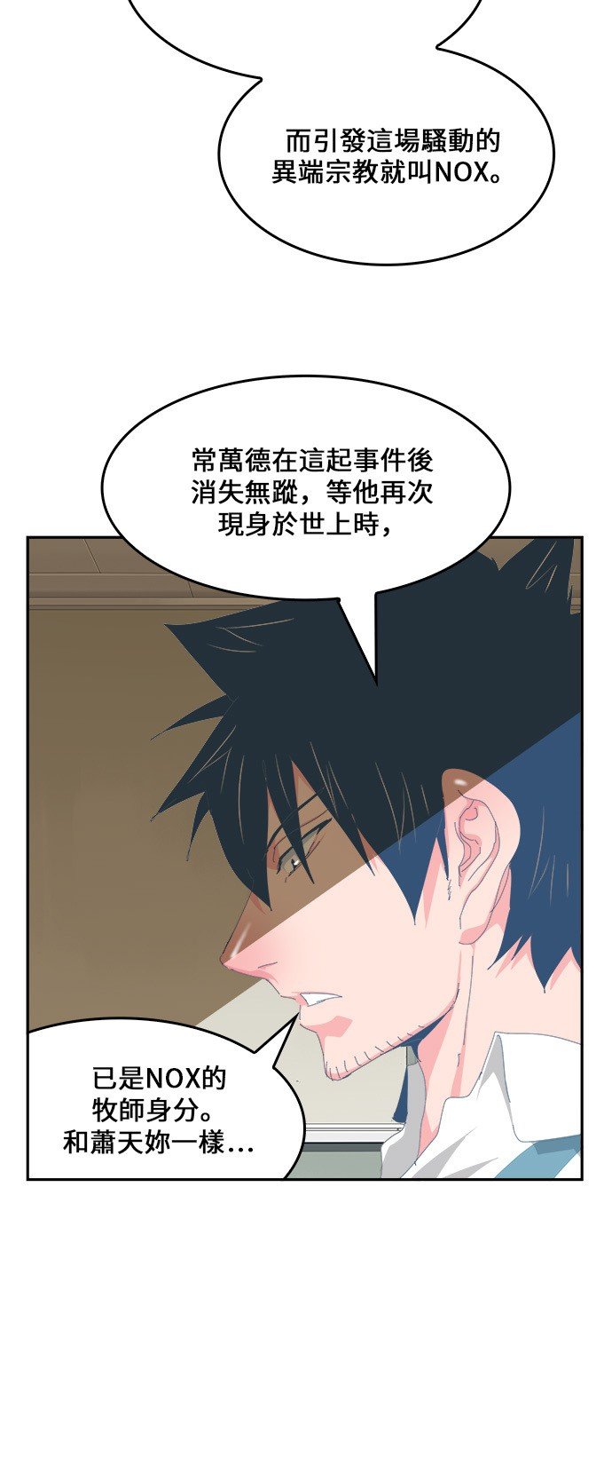 第436话