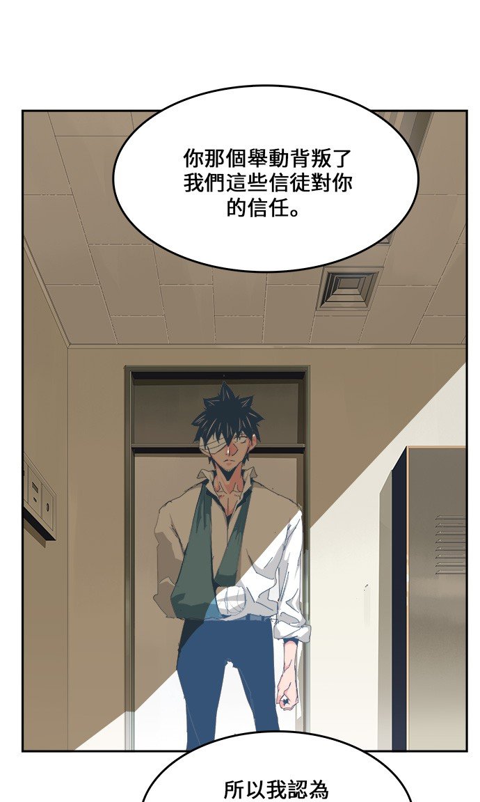 第436话