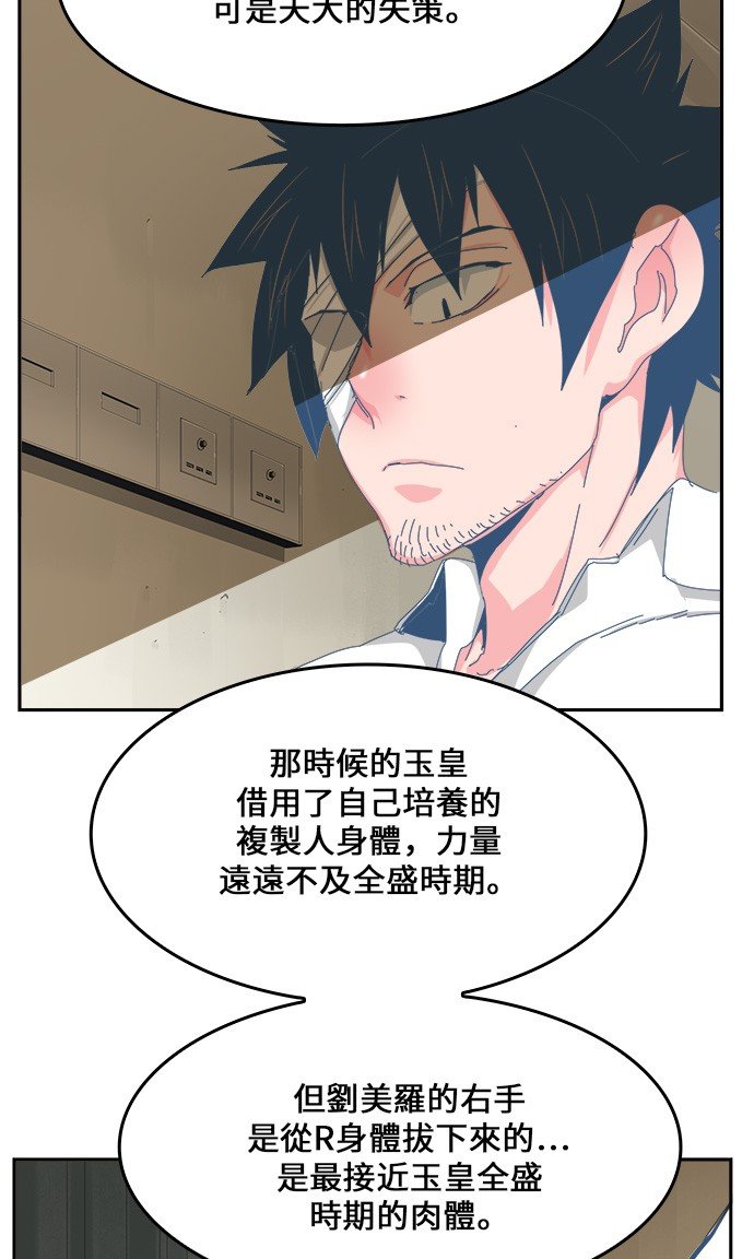 第436话
