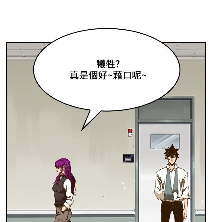 第436话
