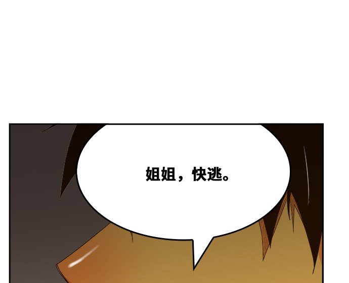 第436话