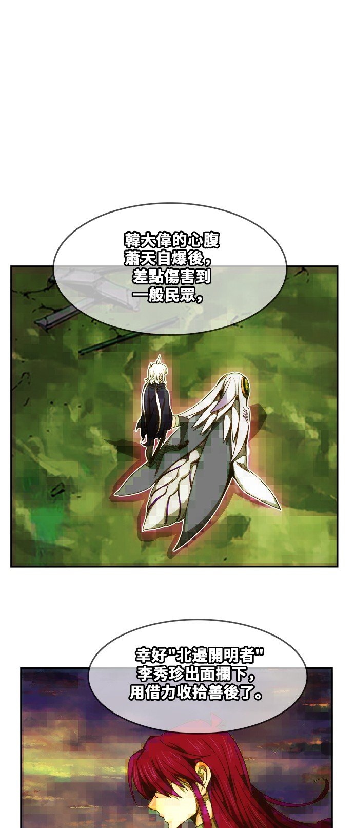 第437话