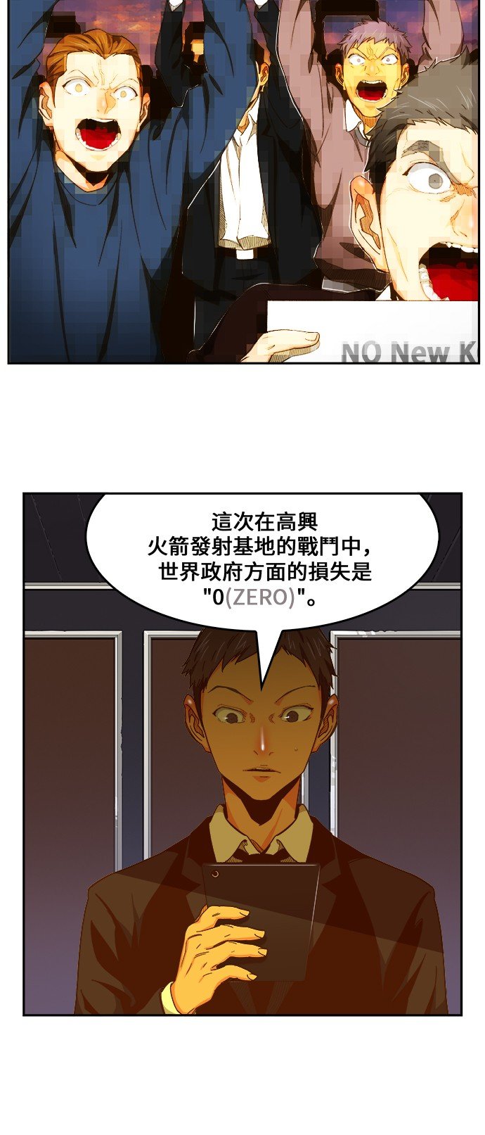 第437话