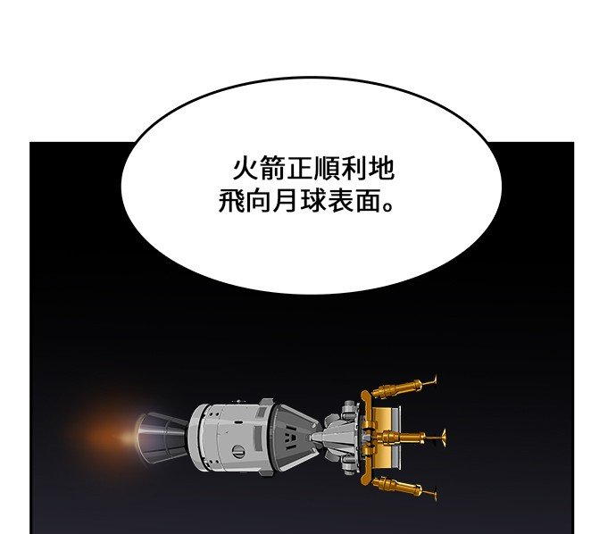 第437话
