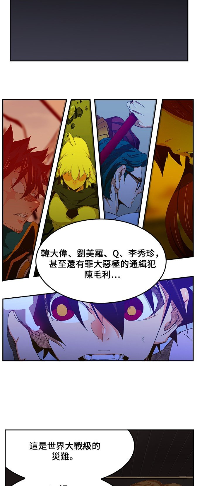 第437话