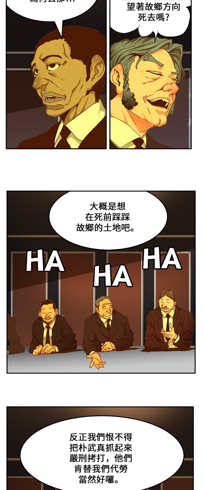 第437话