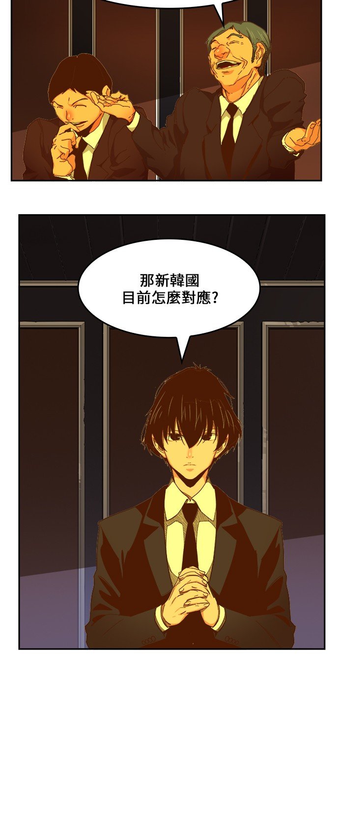 第437话