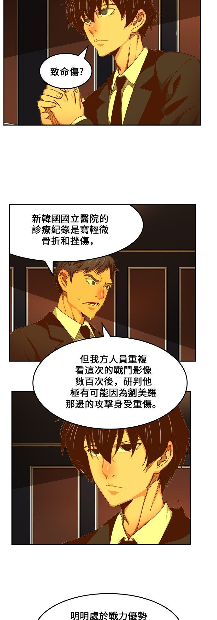 第437话