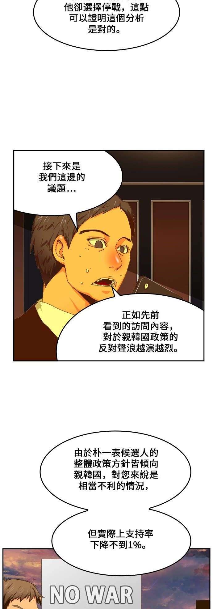 第437话