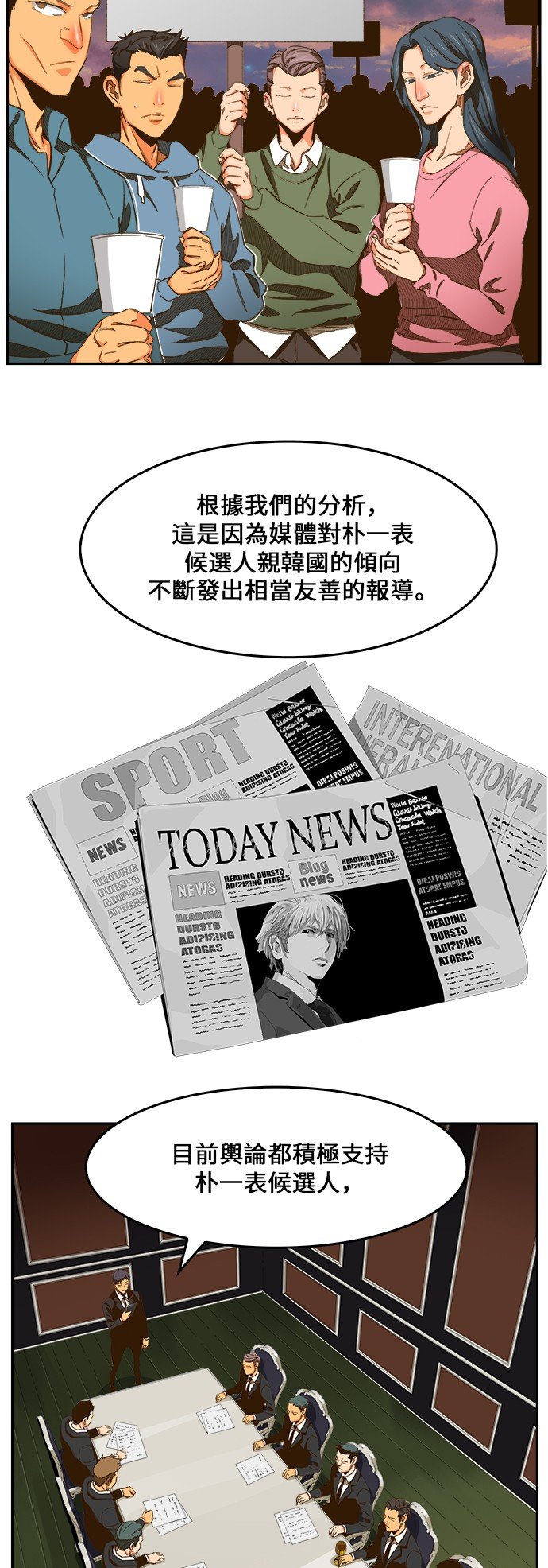 第437话