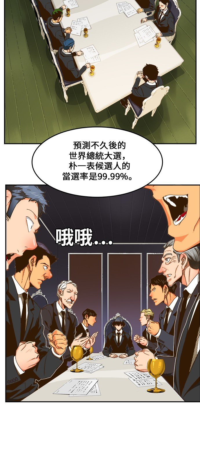 第437话