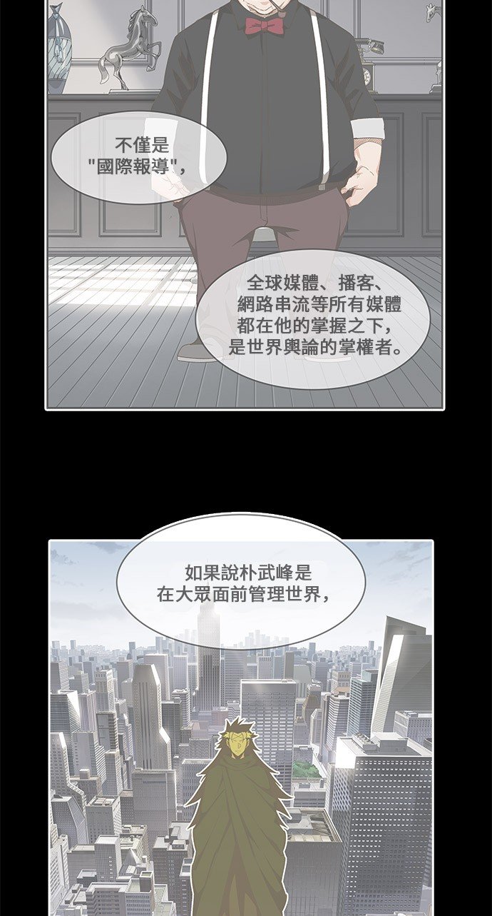 第437话